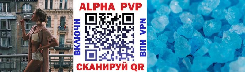 Названия наркотиков Миньяр ГАШ КОКАИН Меф мяу мяу A-PVP ГЕРОИН блэк спрут рабочий сайт АМФ Бошки Шишки КЕТАМИН