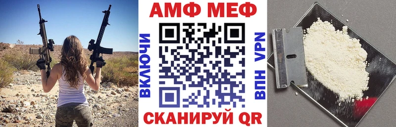 АМФЕТАМИН Розовый  Миньяр 