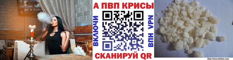 дарнет шоп Миньяр сайты даркнета Telegram A-PVP Crystall