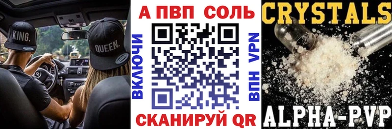 Alpha PVP кристаллы Миньяр