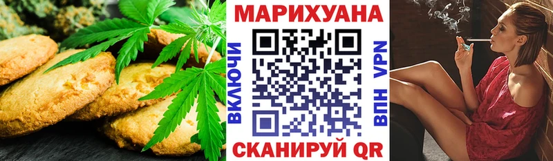 дарнет шоп  Миньяр  Еда ТГК марихуана 