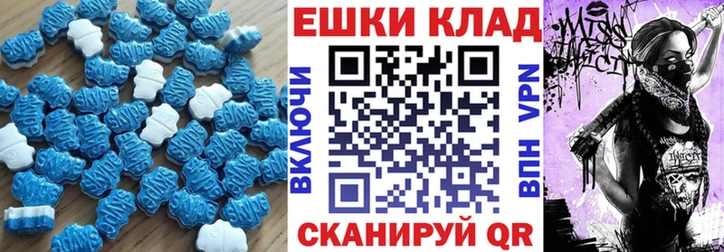 что такое   Миньяр  ЭКСТАЗИ 280мг 