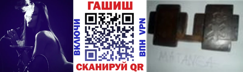 где найти   Миньяр  kraken   Гашиш Cannabis 