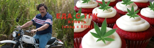 хмурый Бугульма