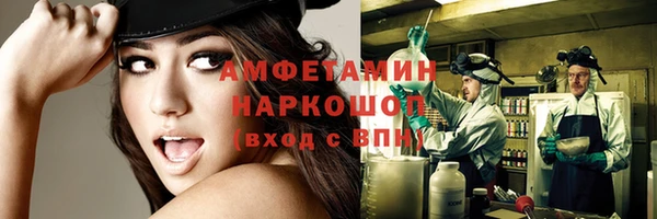 хмурый Бугульма