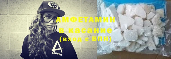 спайс Снежинск