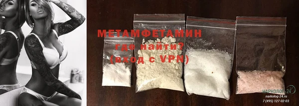 мефедрон VHQ Семилуки