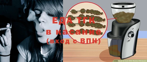 герыч Бронницы