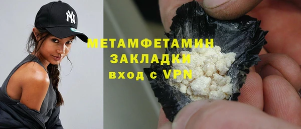герыч Бронницы