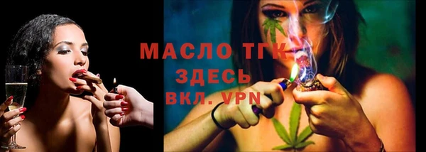 герыч Бронницы