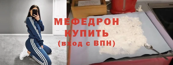 бошки Бородино