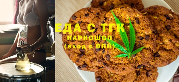 бошки Бородино