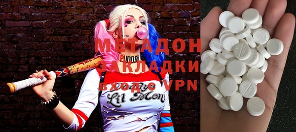 герыч Бронницы