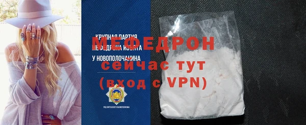 каннабис Богородицк