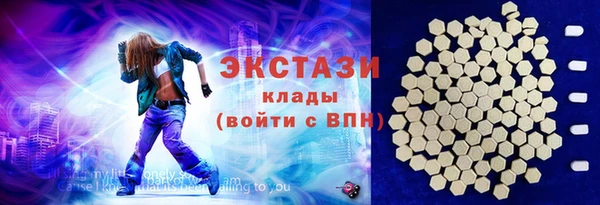 бошки Бородино