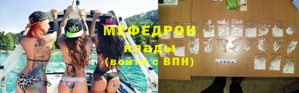 герыч Бронницы