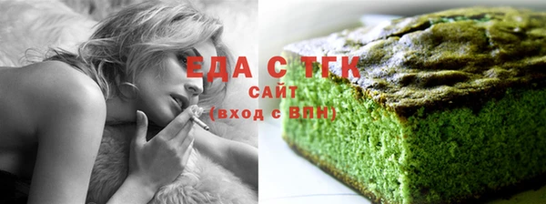 бошки Бородино