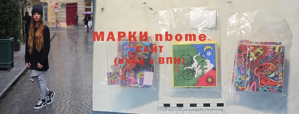 герыч Бронницы