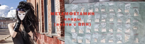 бошки Бородино