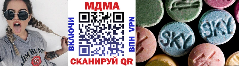 мега рабочий сайт  Миньяр  МДМА crystal 