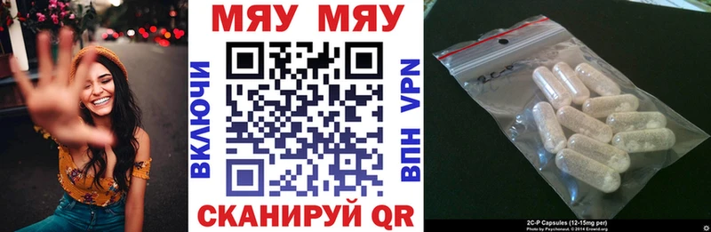 ссылка на мегу как зайти Миньяр Меф мяу мяу