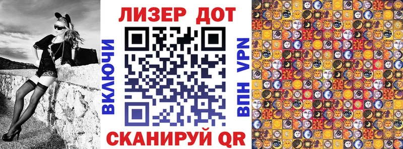 Марки N-bome 1,5мг Миньяр