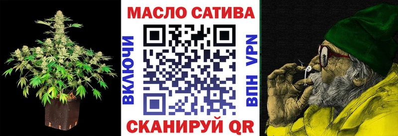 Дистиллят ТГК THC oil дарк нет как зайти Миньяр